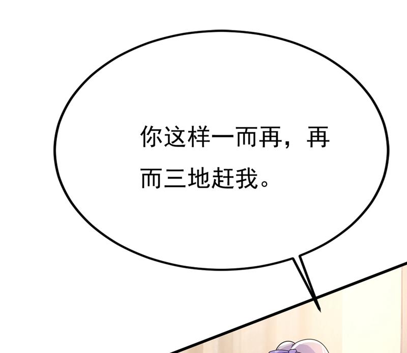 一念时光韩漫全集-莫娜的话我无法反驳无删减无遮挡章节图片 