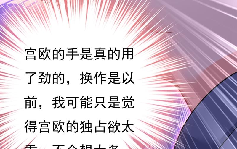 一念时光韩漫全集-莫娜的话我无法反驳无删减无遮挡章节图片 