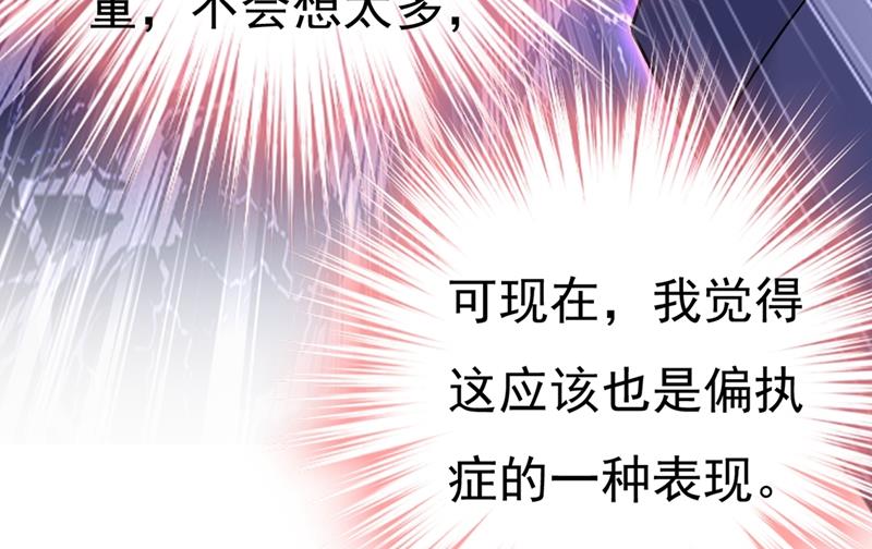一念时光韩漫全集-莫娜的话我无法反驳无删减无遮挡章节图片 