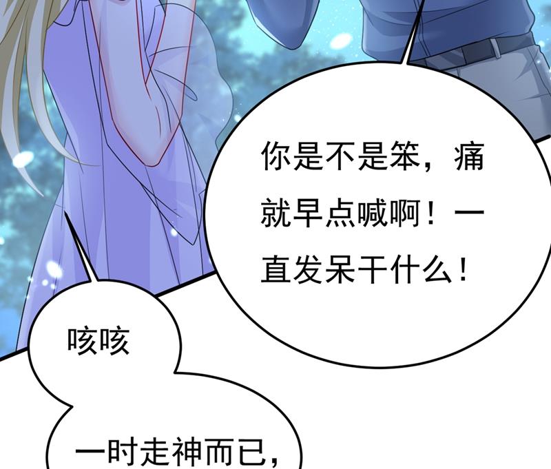一念时光韩漫全集-莫娜的话我无法反驳无删减无遮挡章节图片 