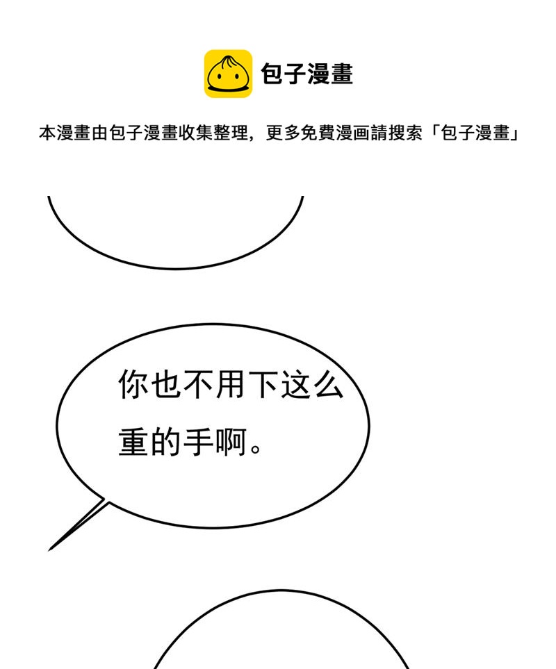 一念时光韩漫全集-莫娜的话我无法反驳无删减无遮挡章节图片 