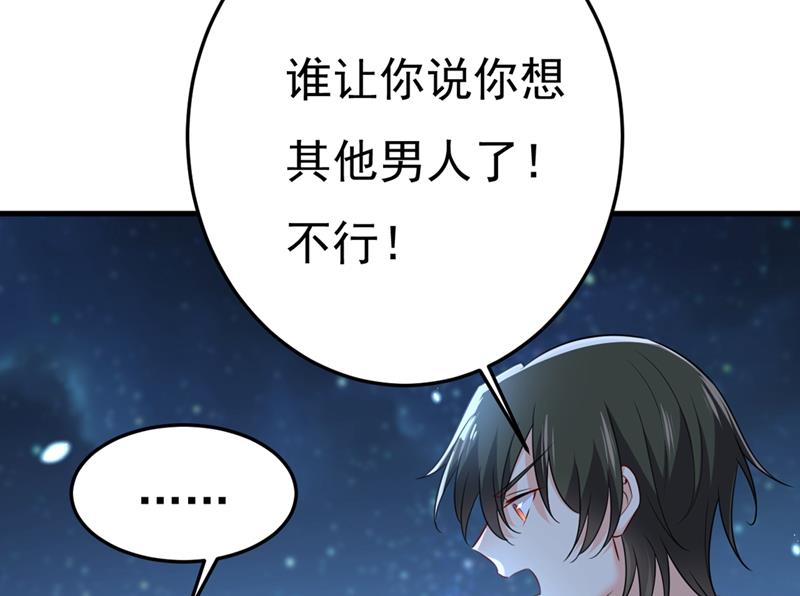 一念时光韩漫全集-莫娜的话我无法反驳无删减无遮挡章节图片 