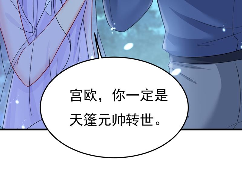 一念时光韩漫全集-莫娜的话我无法反驳无删减无遮挡章节图片 
