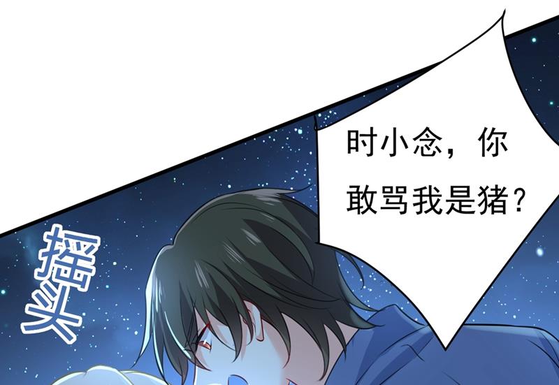 一念时光韩漫全集-莫娜的话我无法反驳无删减无遮挡章节图片 