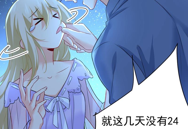 一念时光韩漫全集-莫娜的话我无法反驳无删减无遮挡章节图片 