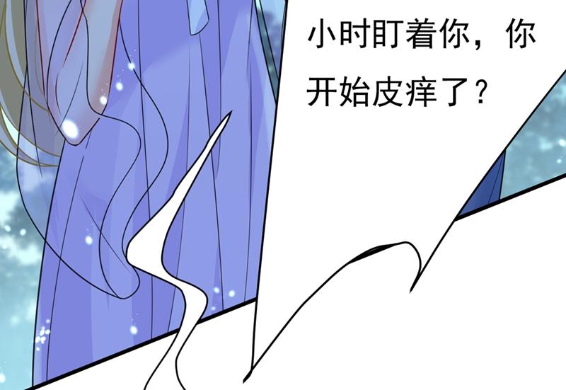 一念时光韩漫全集-莫娜的话我无法反驳无删减无遮挡章节图片 
