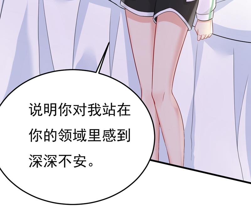一念时光韩漫全集-莫娜的话我无法反驳无删减无遮挡章节图片 