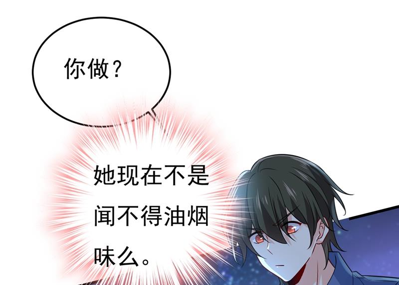 一念时光韩漫全集-莫娜的话我无法反驳无删减无遮挡章节图片 