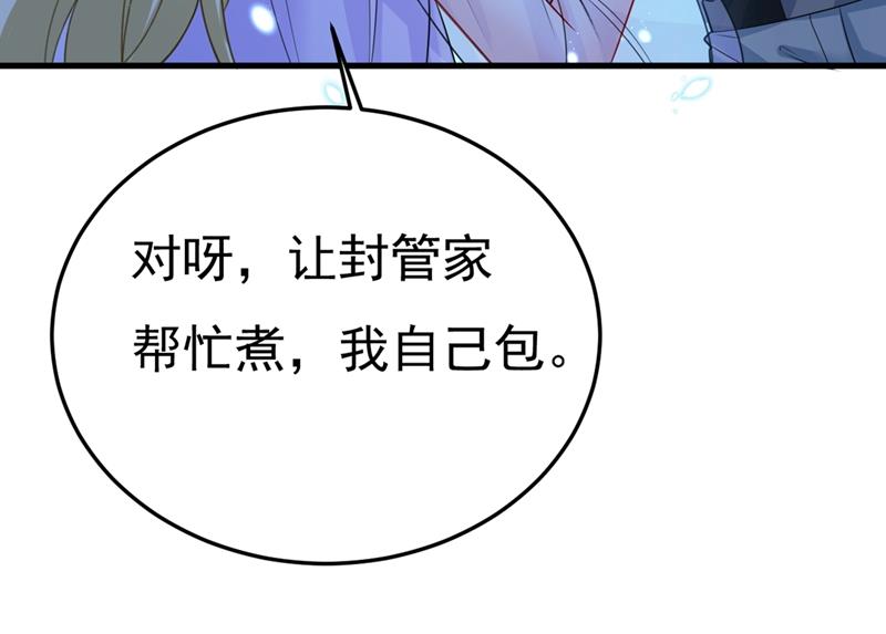 一念时光韩漫全集-莫娜的话我无法反驳无删减无遮挡章节图片 
