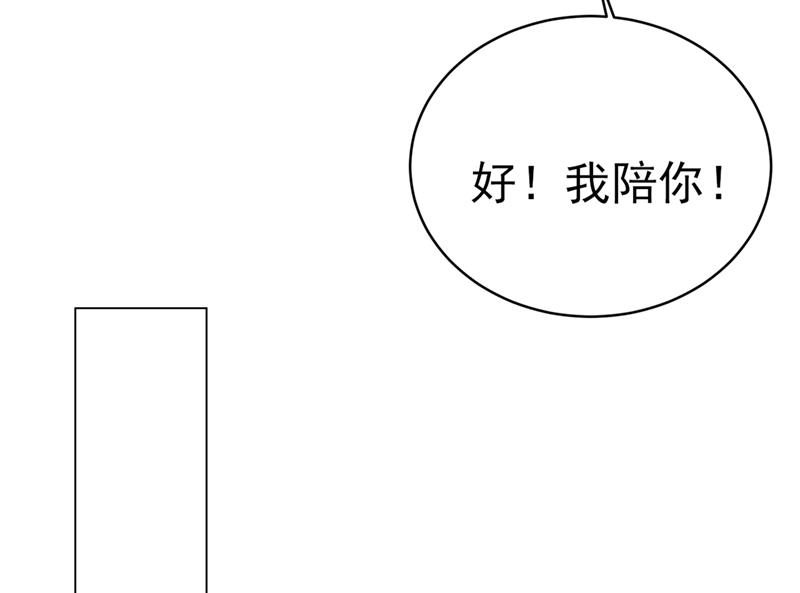 一念时光韩漫全集-莫娜的话我无法反驳无删减无遮挡章节图片 