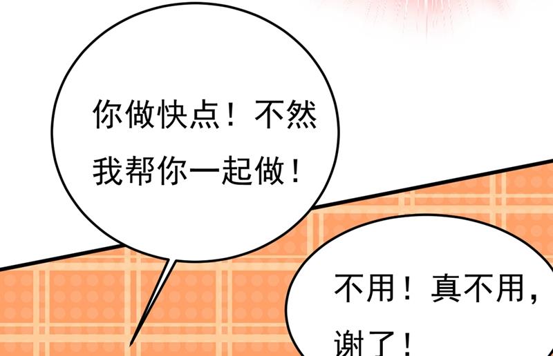一念时光韩漫全集-莫娜的话我无法反驳无删减无遮挡章节图片 