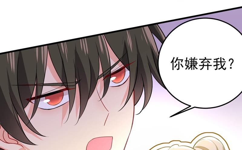 一念时光韩漫全集-莫娜的话我无法反驳无删减无遮挡章节图片 