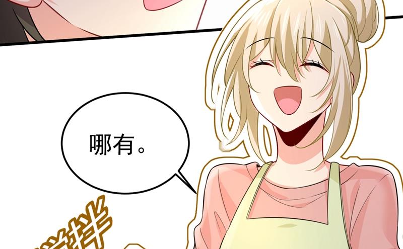 一念时光韩漫全集-莫娜的话我无法反驳无删减无遮挡章节图片 