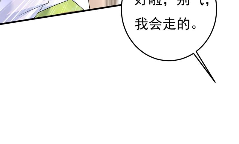 一念时光韩漫全集-莫娜的话我无法反驳无删减无遮挡章节图片 