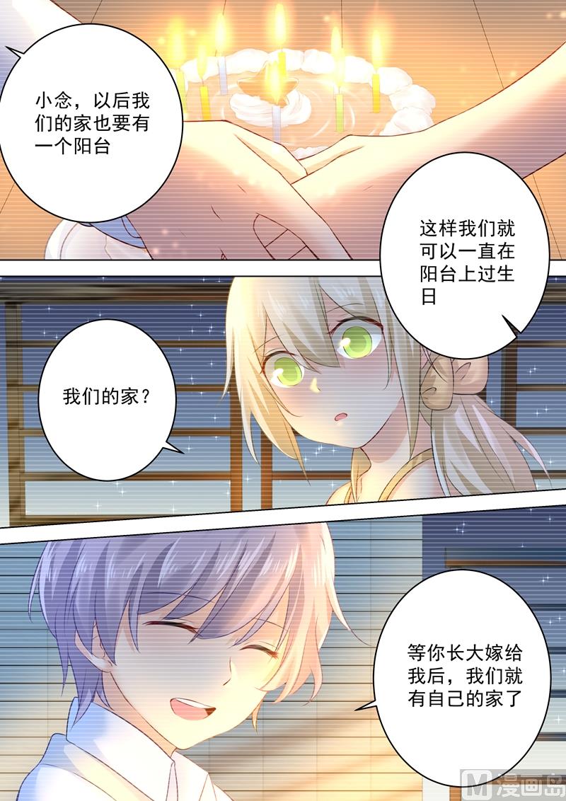 一念时光韩漫全集-第42话 阴魂不散的宫欧无删减无遮挡章节图片 