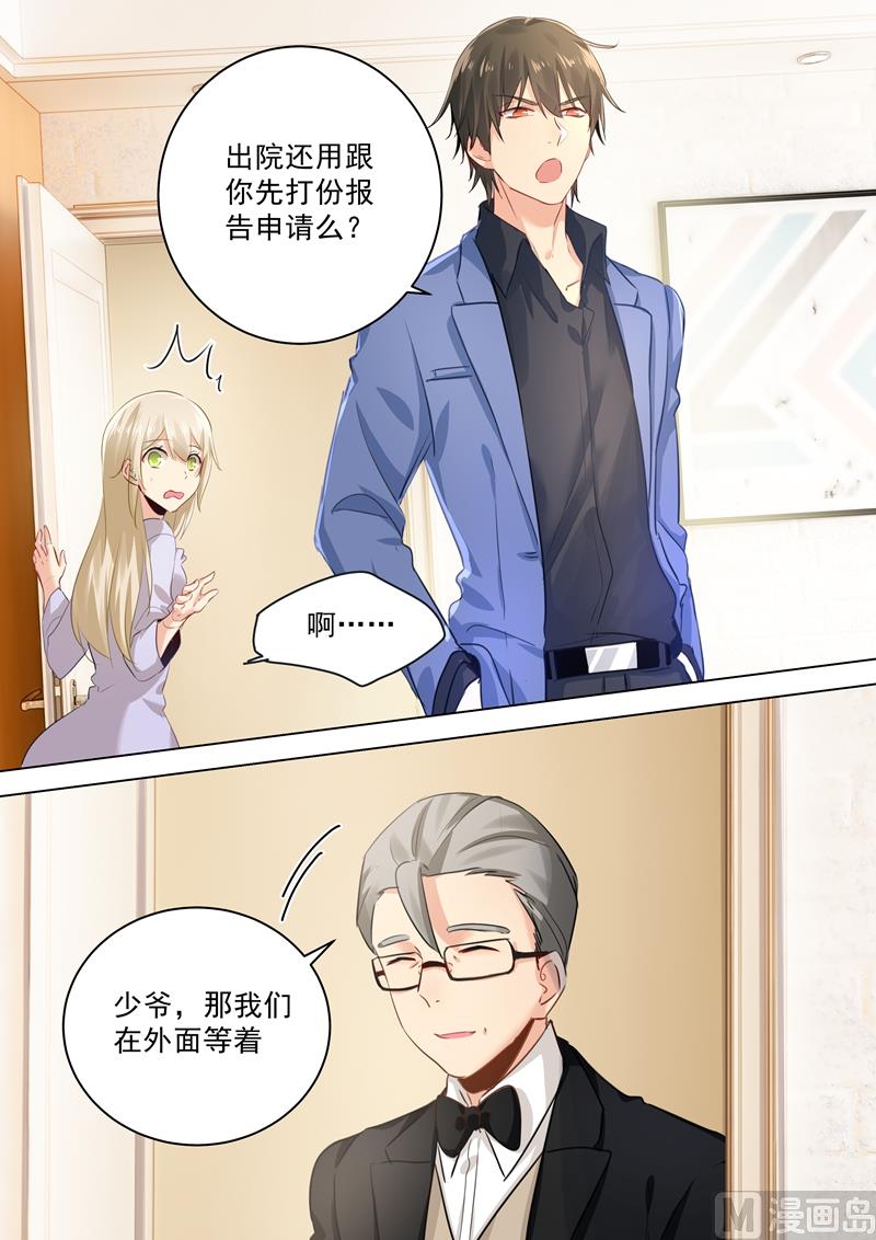 一念时光韩漫全集-第42话 阴魂不散的宫欧无删减无遮挡章节图片 