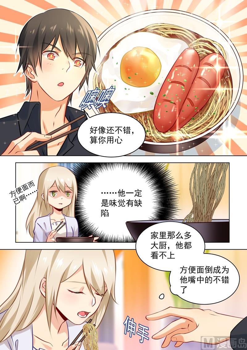 一念时光韩漫全集-第42话 阴魂不散的宫欧无删减无遮挡章节图片 