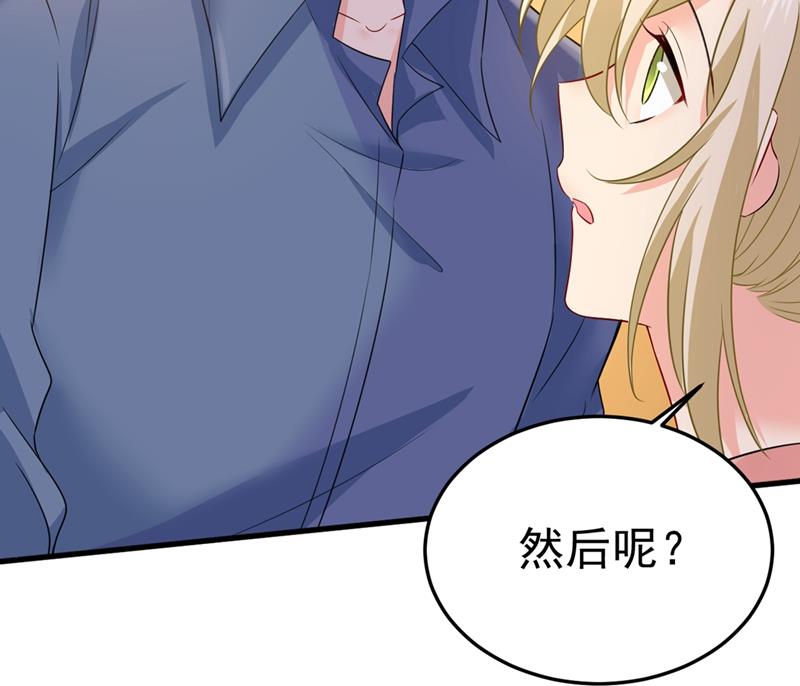 一念时光韩漫全集-你能辞退莫娜吗？无删减无遮挡章节图片 