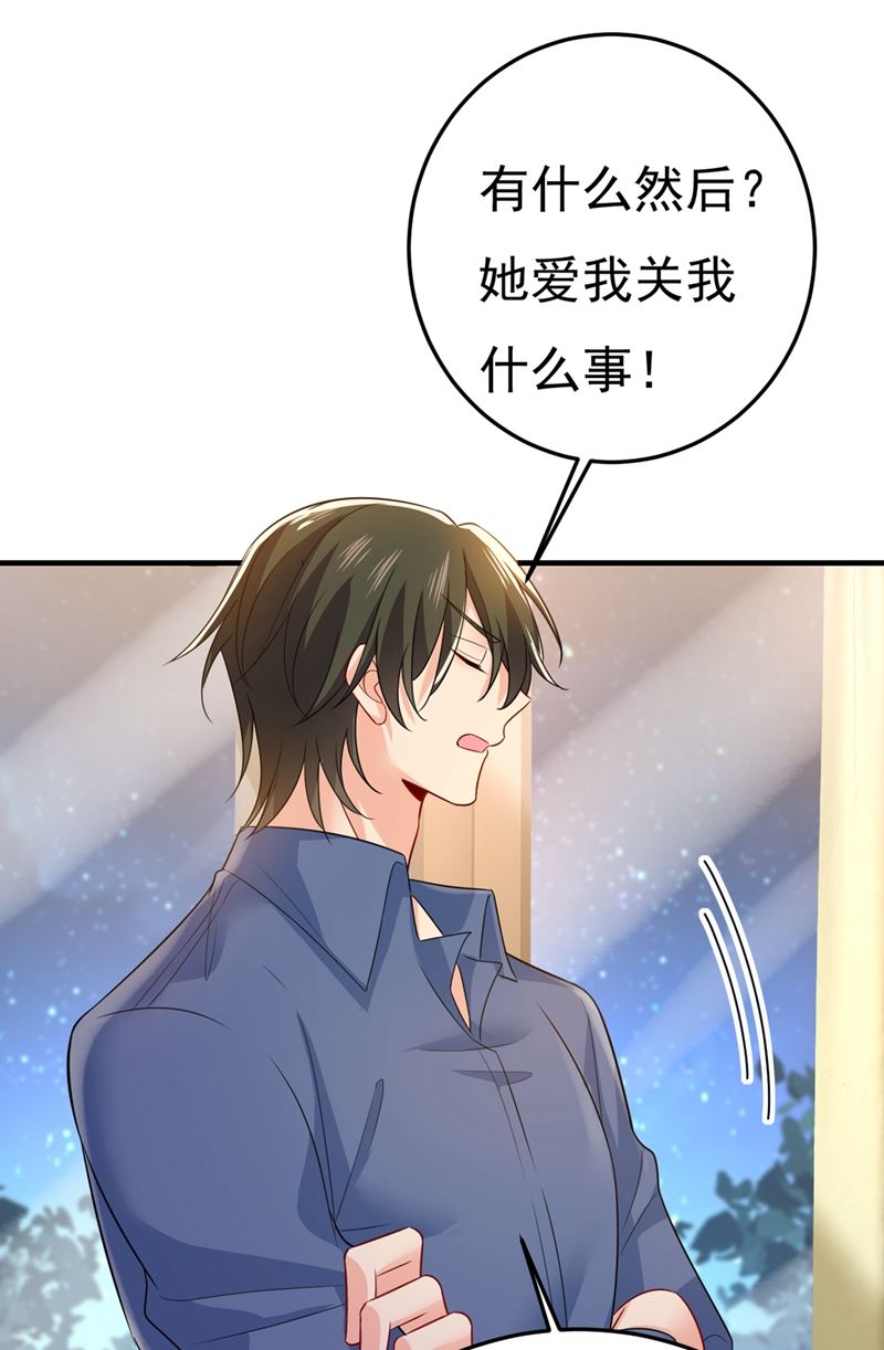 一念时光韩漫全集-你能辞退莫娜吗？无删减无遮挡章节图片 