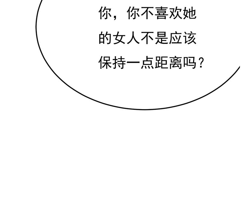 一念时光韩漫全集-你能辞退莫娜吗？无删减无遮挡章节图片 