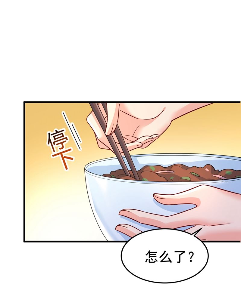 一念时光韩漫全集-你能辞退莫娜吗？无删减无遮挡章节图片 