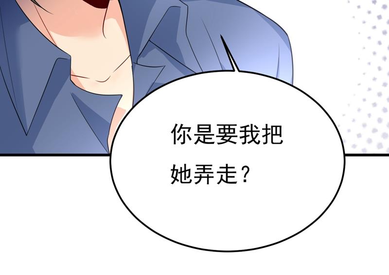 一念时光韩漫全集-你能辞退莫娜吗？无删减无遮挡章节图片 
