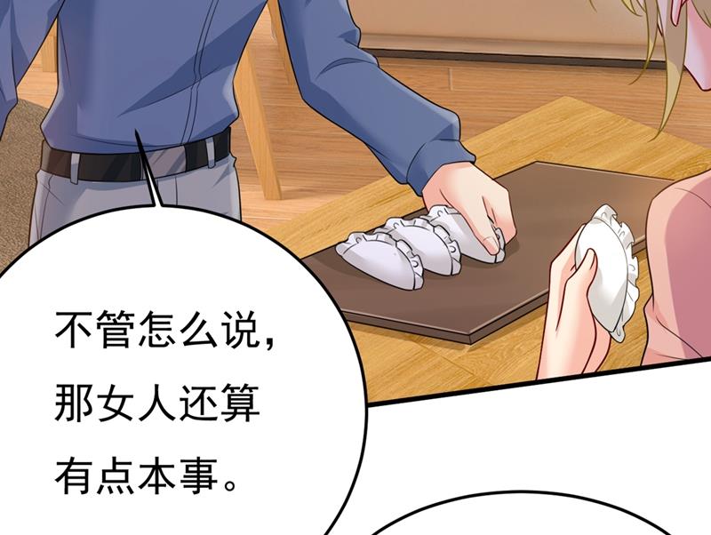 一念时光韩漫全集-你能辞退莫娜吗？无删减无遮挡章节图片 