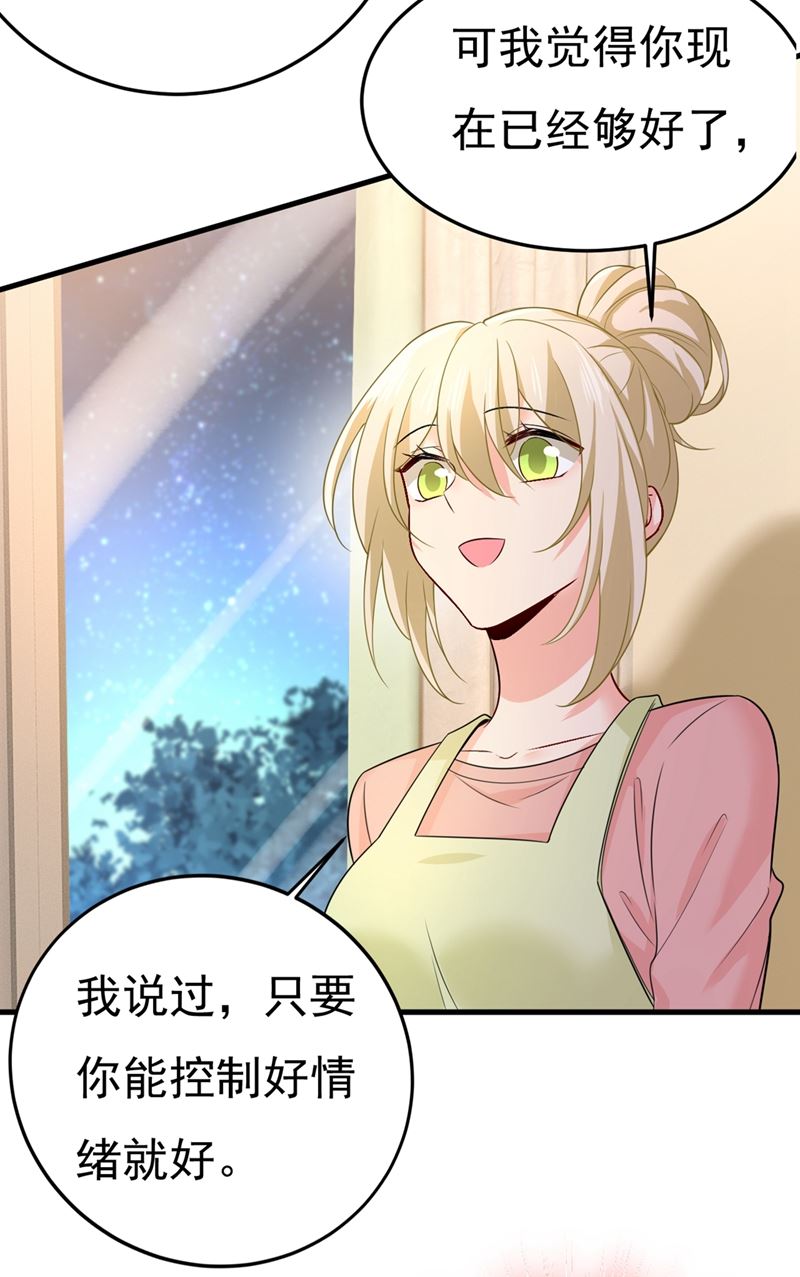 一念时光韩漫全集-你能辞退莫娜吗？无删减无遮挡章节图片 