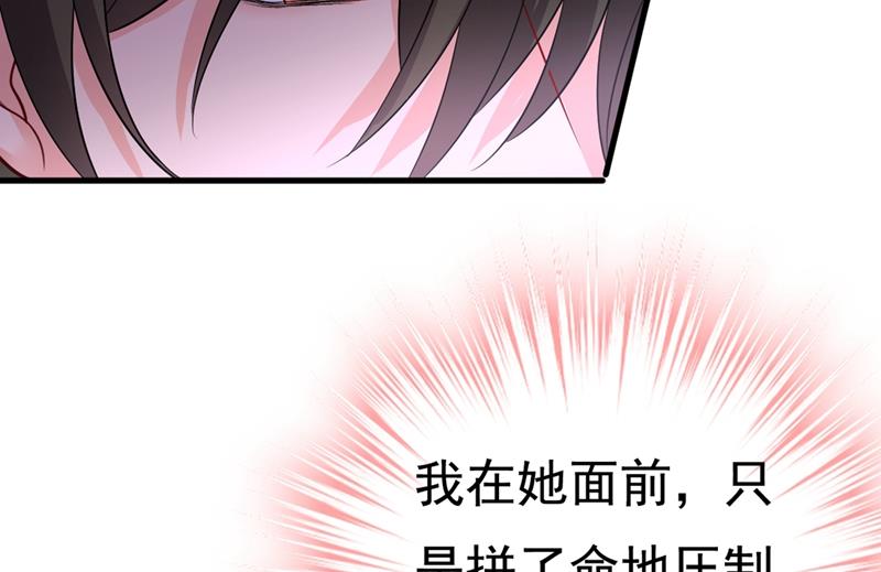 一念时光韩漫全集-你能辞退莫娜吗？无删减无遮挡章节图片 