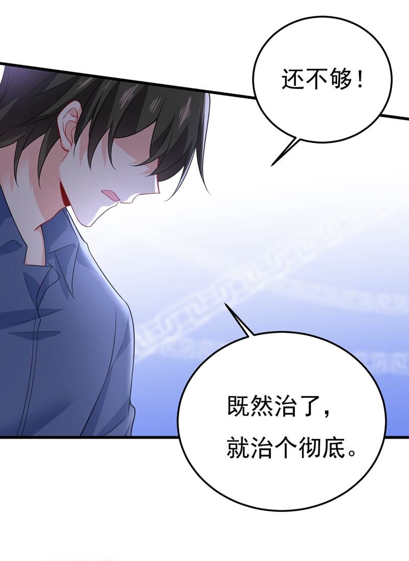 一念时光韩漫全集-你能辞退莫娜吗？无删减无遮挡章节图片 