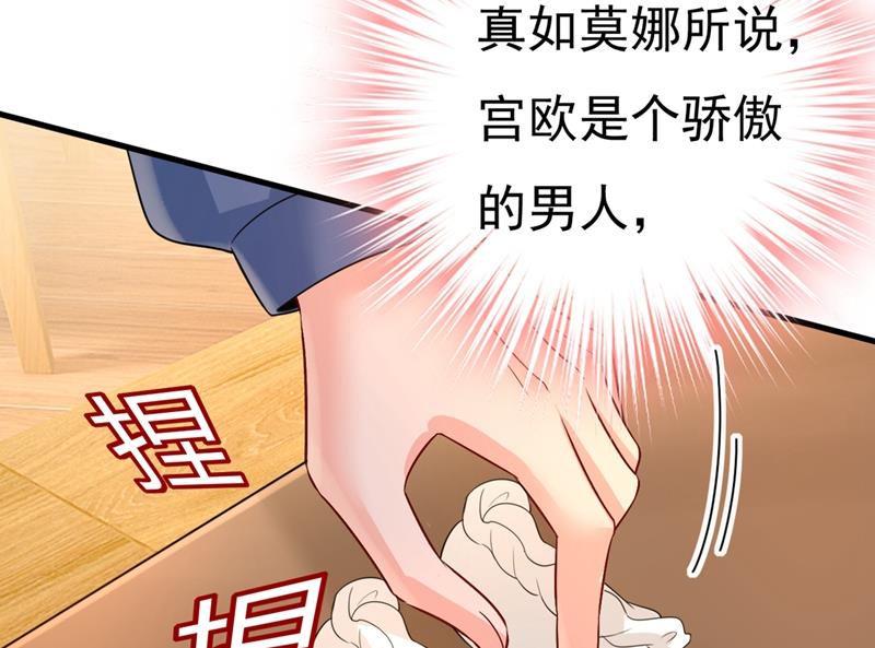 一念时光韩漫全集-你能辞退莫娜吗？无删减无遮挡章节图片 