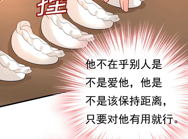 一念时光韩漫全集-你能辞退莫娜吗？无删减无遮挡章节图片 