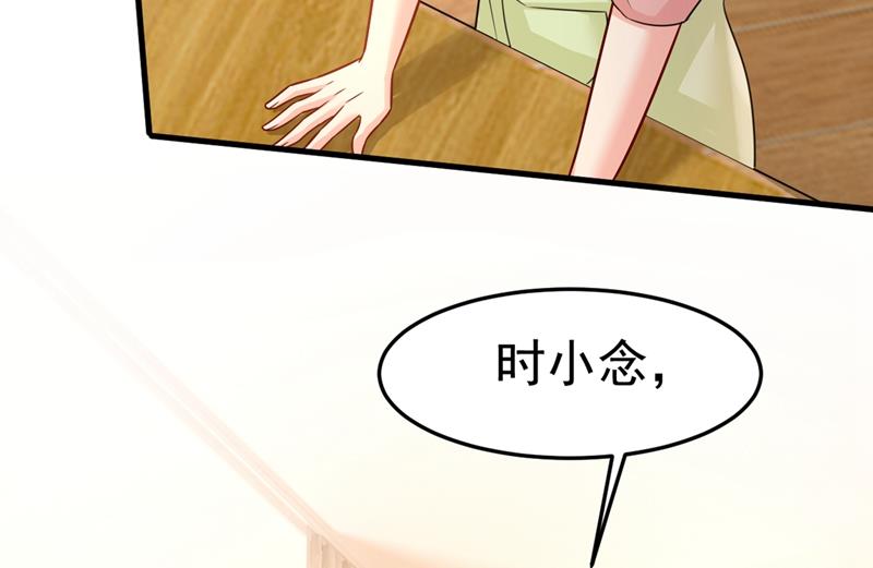 一念时光韩漫全集-你能辞退莫娜吗？无删减无遮挡章节图片 