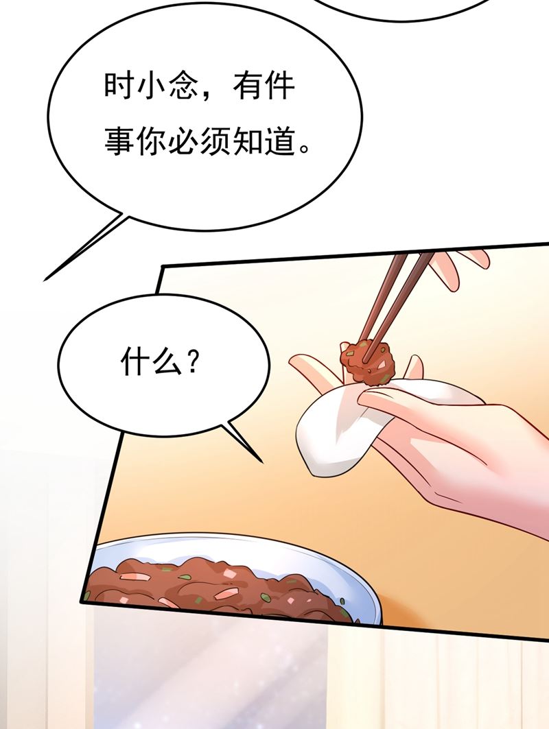 一念时光韩漫全集-你能辞退莫娜吗？无删减无遮挡章节图片 