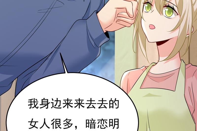 一念时光韩漫全集-你能辞退莫娜吗？无删减无遮挡章节图片 
