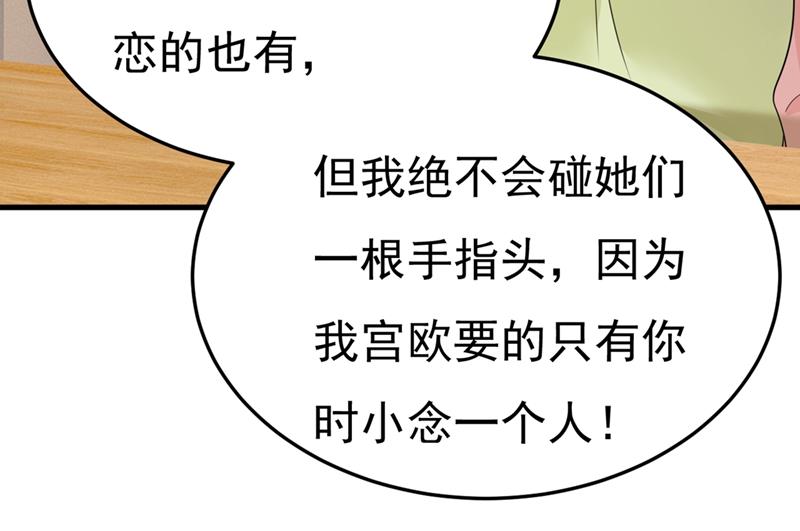 一念时光韩漫全集-你能辞退莫娜吗？无删减无遮挡章节图片 