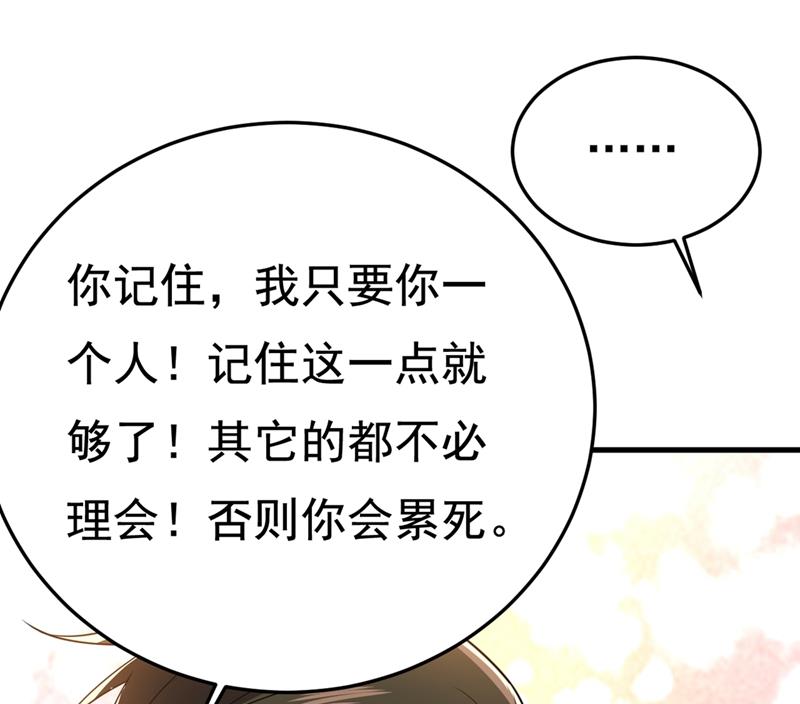 一念时光韩漫全集-你能辞退莫娜吗？无删减无遮挡章节图片 