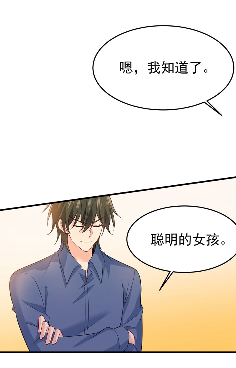 一念时光韩漫全集-你能辞退莫娜吗？无删减无遮挡章节图片 