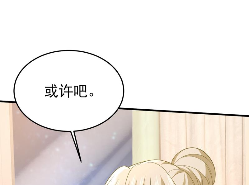 一念时光韩漫全集-你能辞退莫娜吗？无删减无遮挡章节图片 