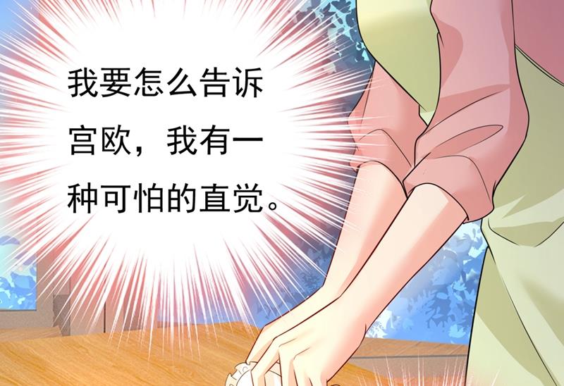 一念时光韩漫全集-你能辞退莫娜吗？无删减无遮挡章节图片 