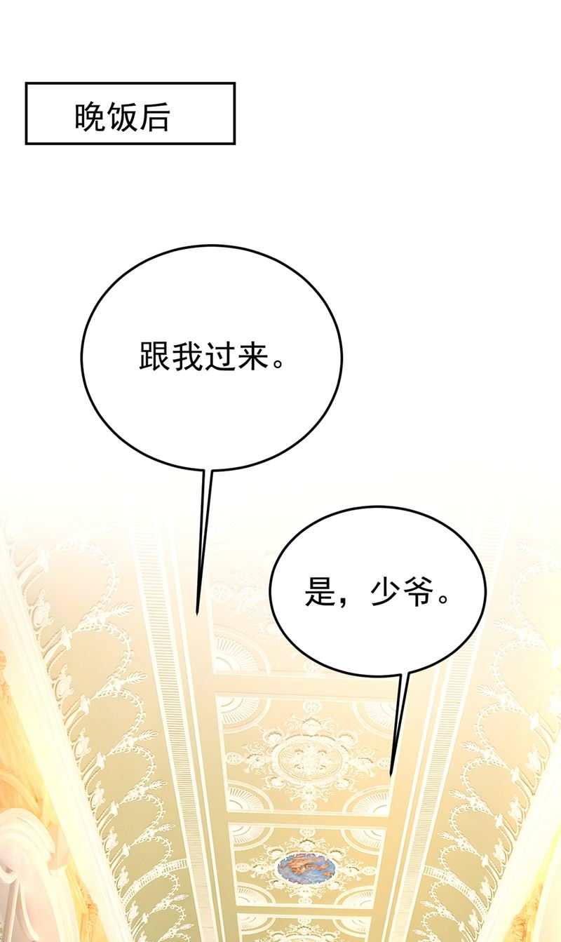 一念时光韩漫全集-你能辞退莫娜吗？无删减无遮挡章节图片 