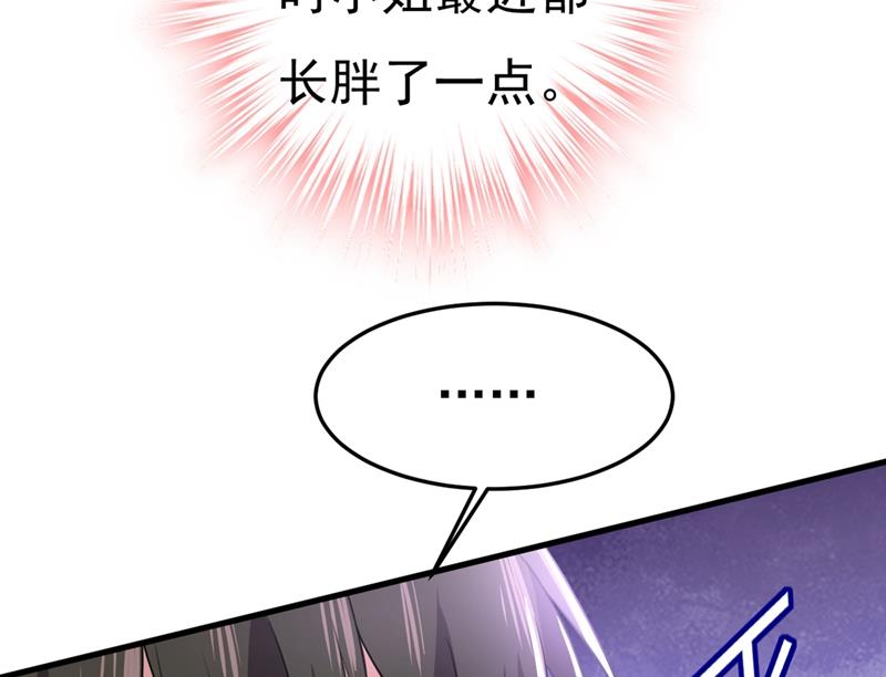 一念时光韩漫全集-你能辞退莫娜吗？无删减无遮挡章节图片 