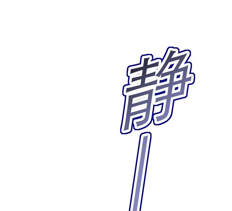 一念时光韩漫全集-你能辞退莫娜吗？无删减无遮挡章节图片 