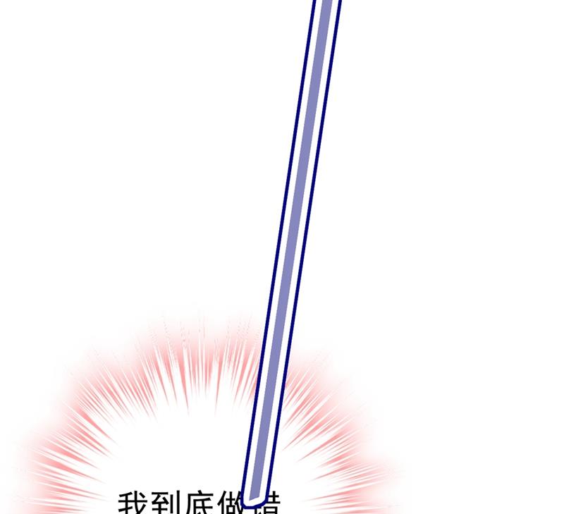 一念时光韩漫全集-你能辞退莫娜吗？无删减无遮挡章节图片 