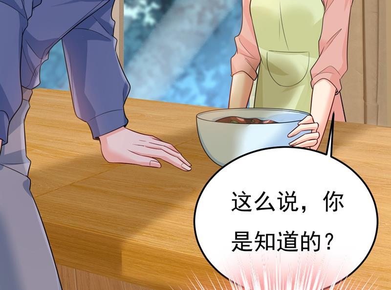 一念时光韩漫全集-你能辞退莫娜吗？无删减无遮挡章节图片 