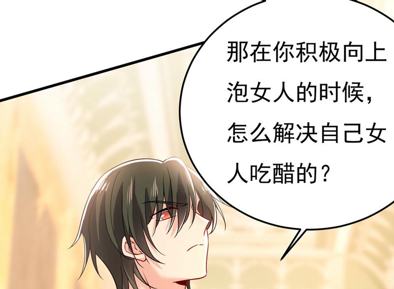 一念时光韩漫全集-你能辞退莫娜吗？无删减无遮挡章节图片 