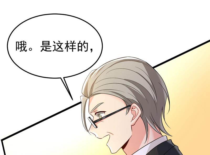 一念时光韩漫全集-你能辞退莫娜吗？无删减无遮挡章节图片 