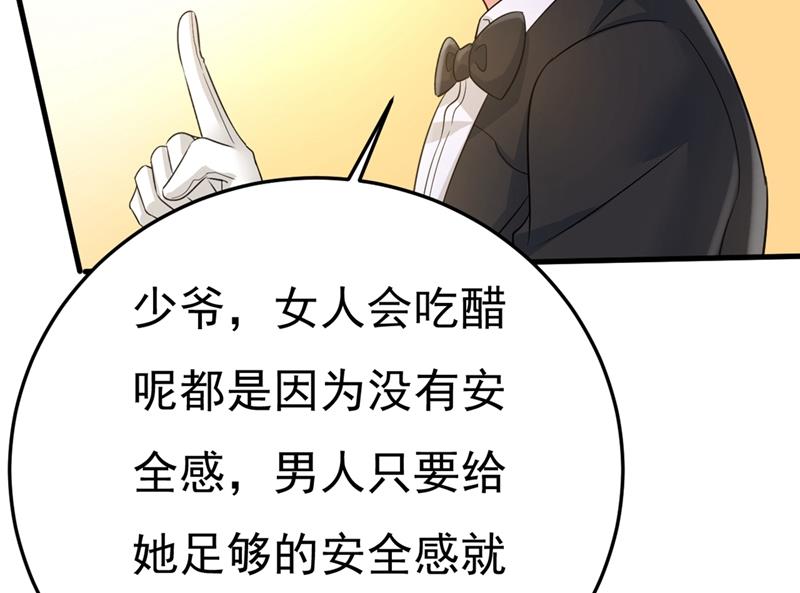 一念时光韩漫全集-你能辞退莫娜吗？无删减无遮挡章节图片 