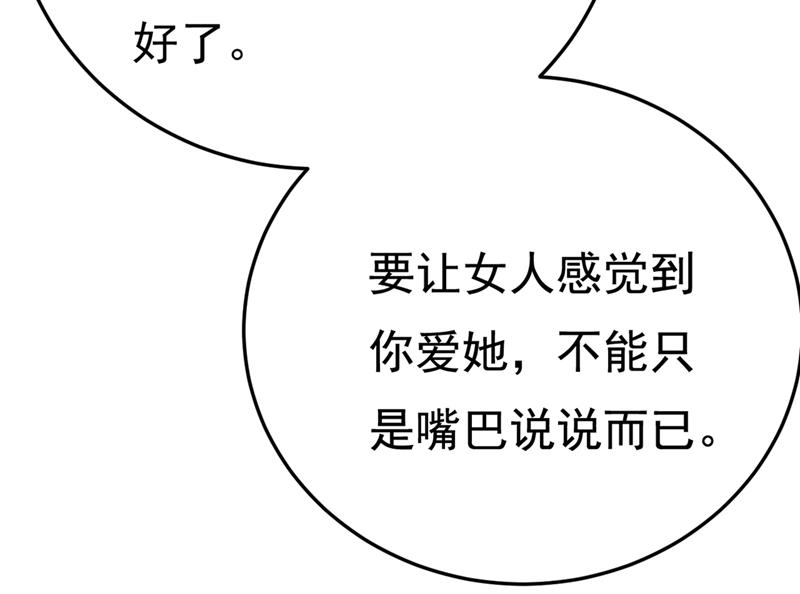 一念时光韩漫全集-你能辞退莫娜吗？无删减无遮挡章节图片 