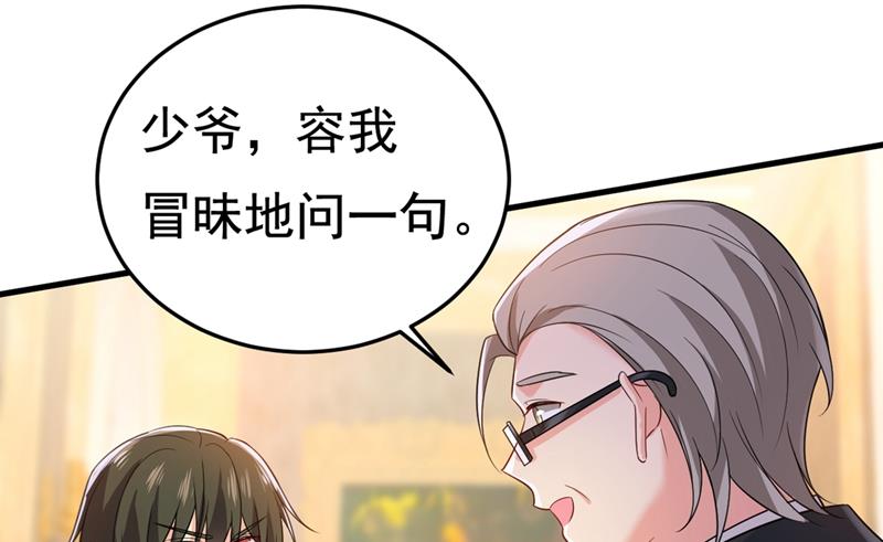 一念时光韩漫全集-你能辞退莫娜吗？无删减无遮挡章节图片 